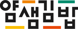 얌샘김밥 logo