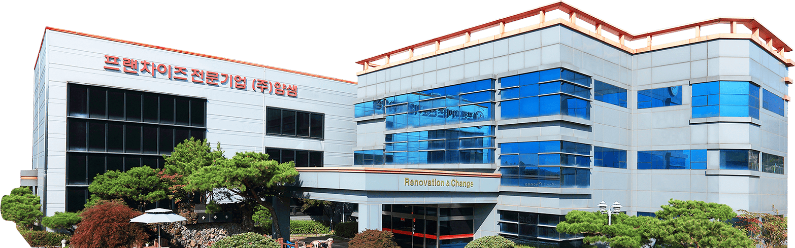 주식회사 얌샘 직영 물류공장 외관
